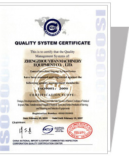 Yifan Machinery Honor and qualification (03)